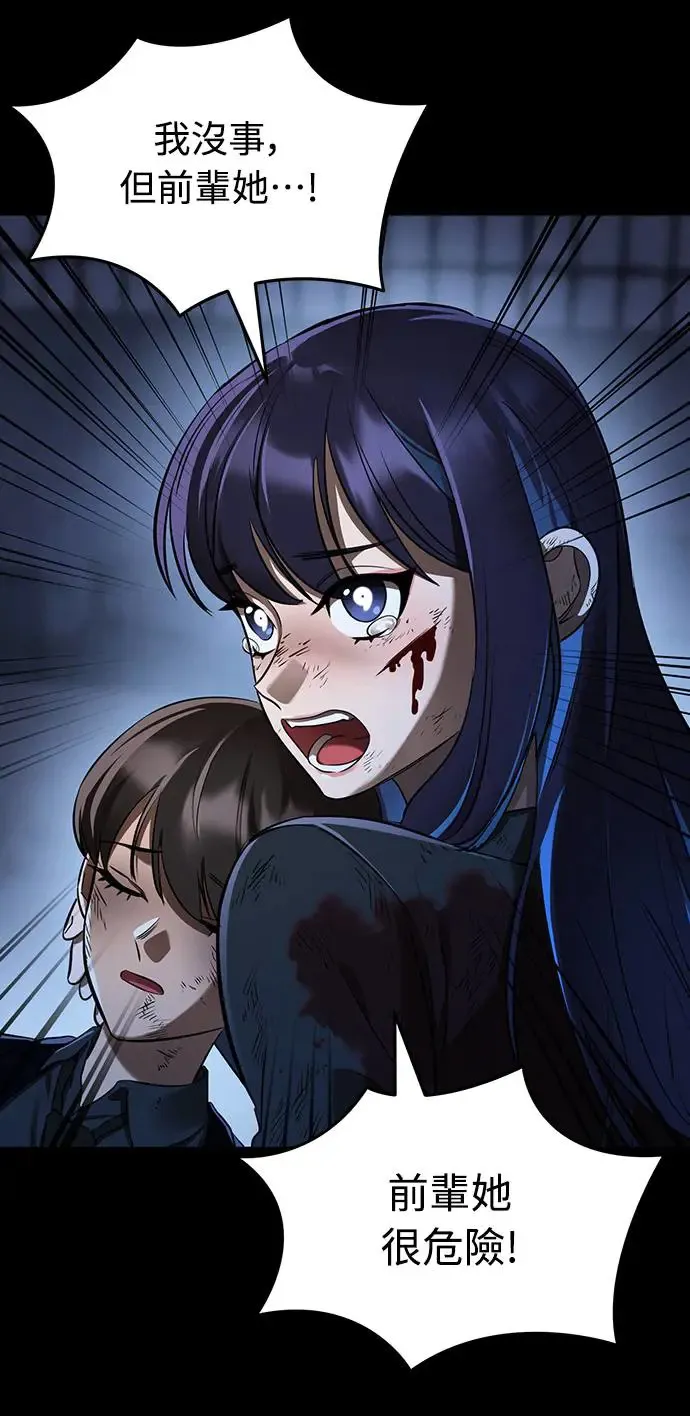 第10话17