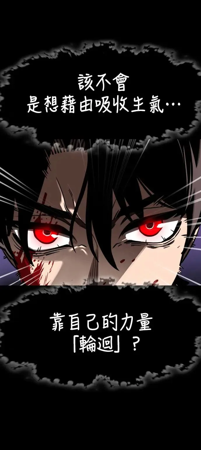第2话52