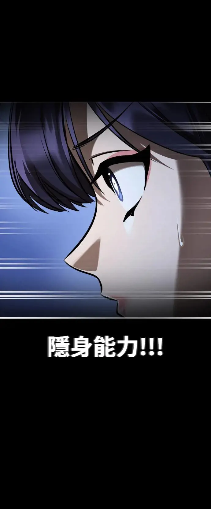 第8话108