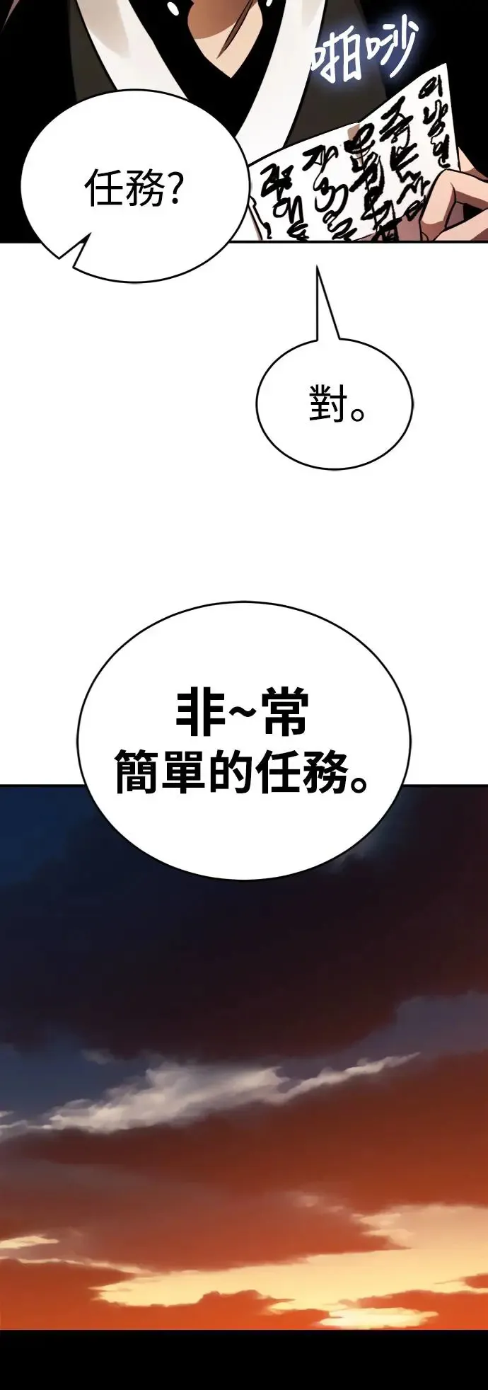 第7话73