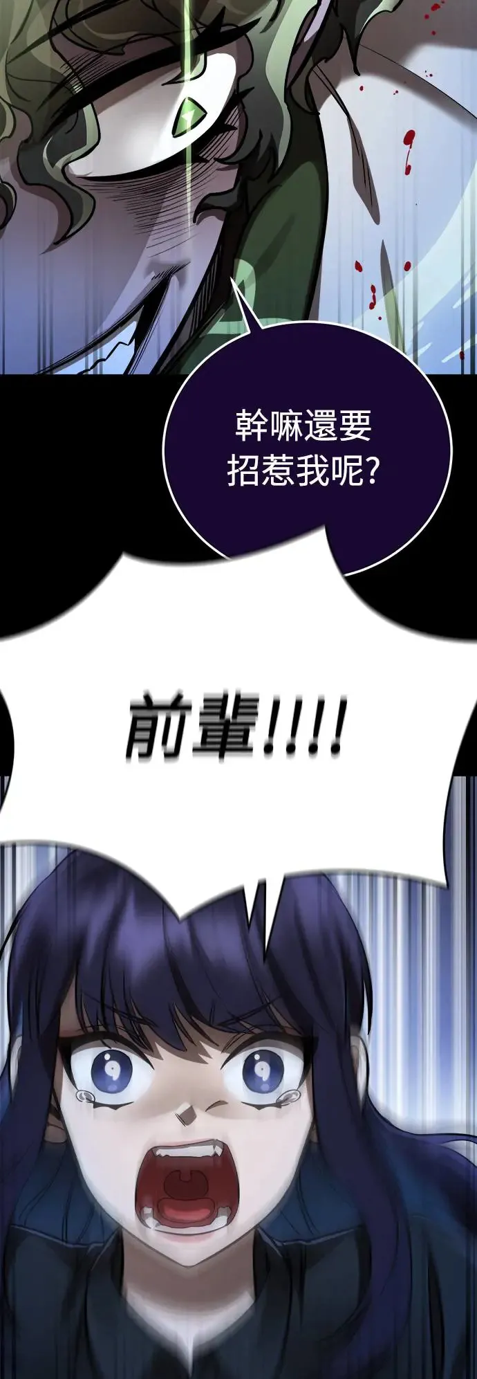 第9话64