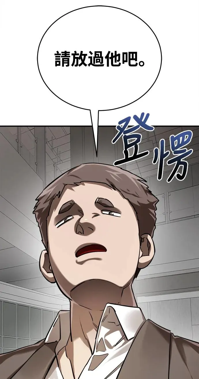 第6话47