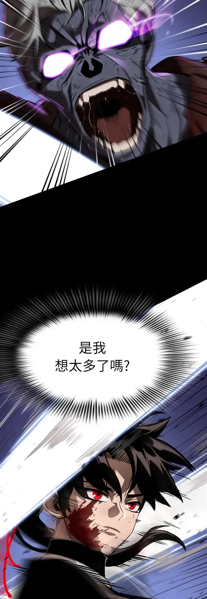 第2话82
