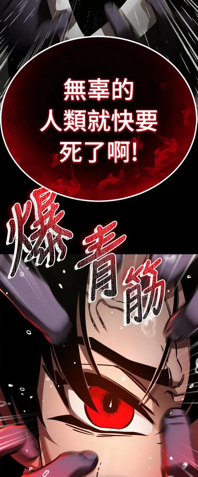 第4话96