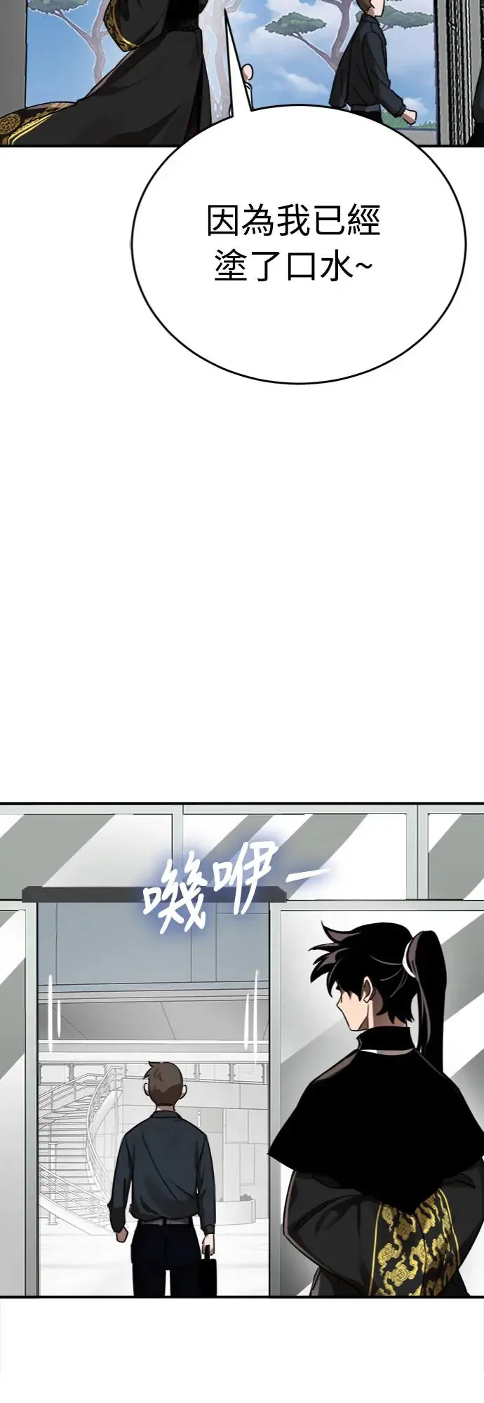 第5话88
