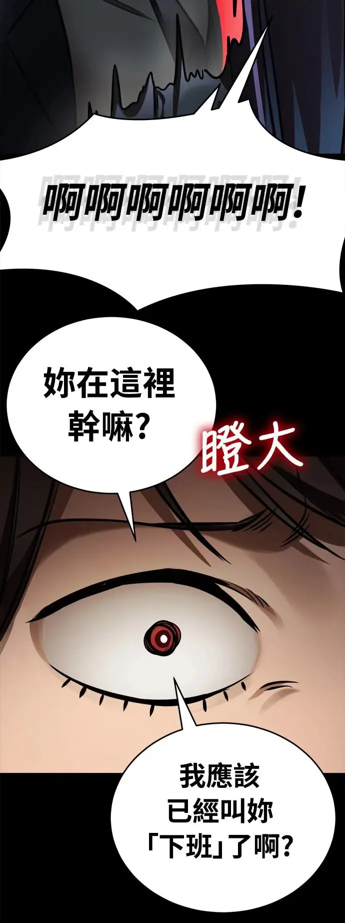 第7话93