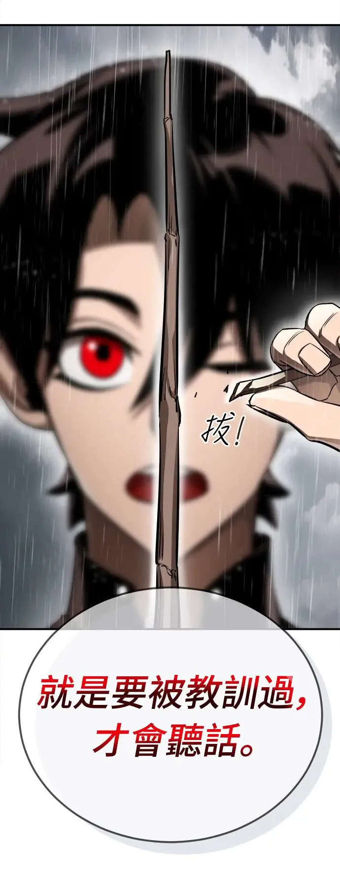 第4话13