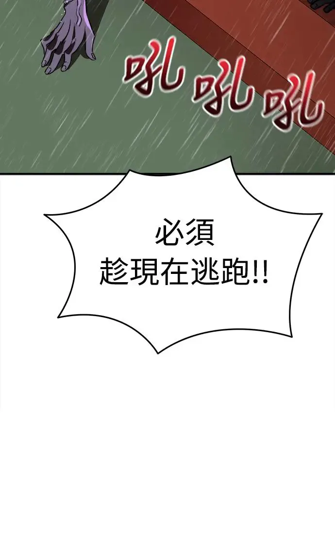 第4话49