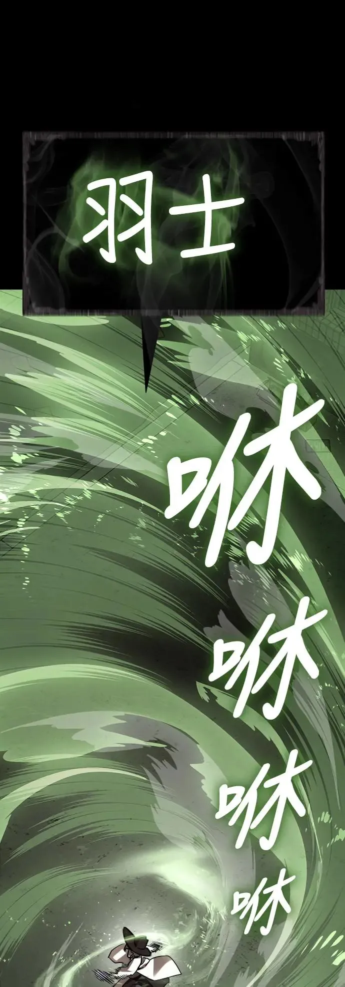 第9话71