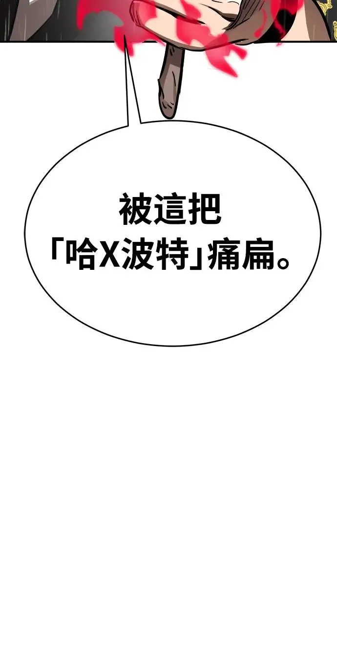 第4话21