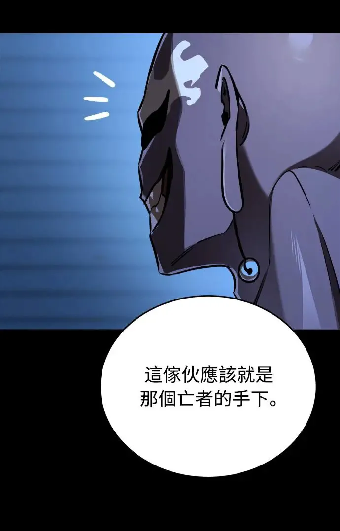 第8话7