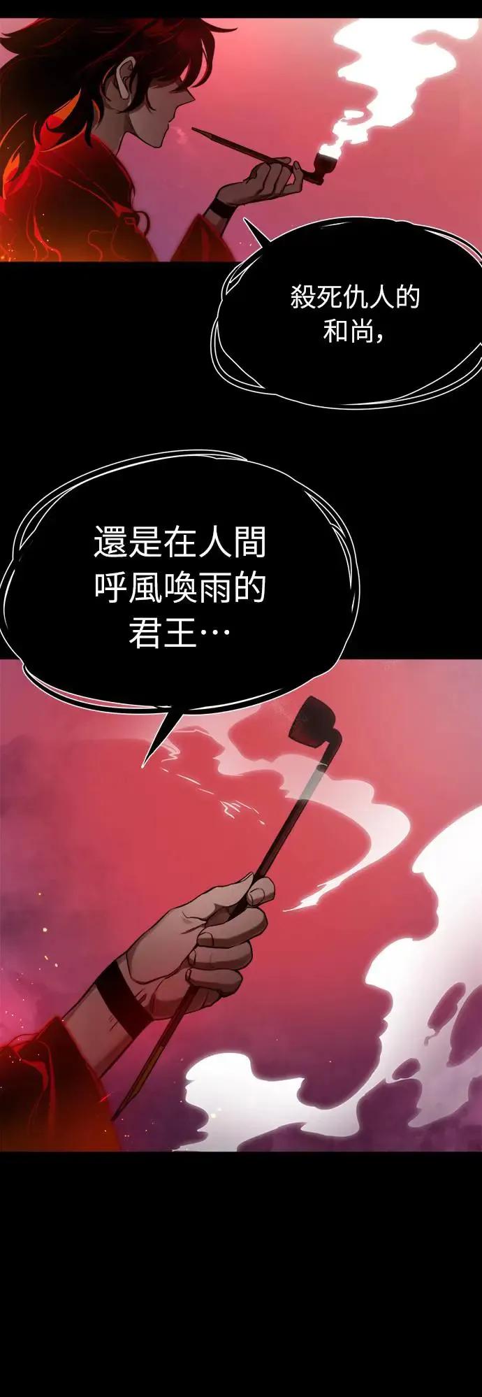 第1话28
