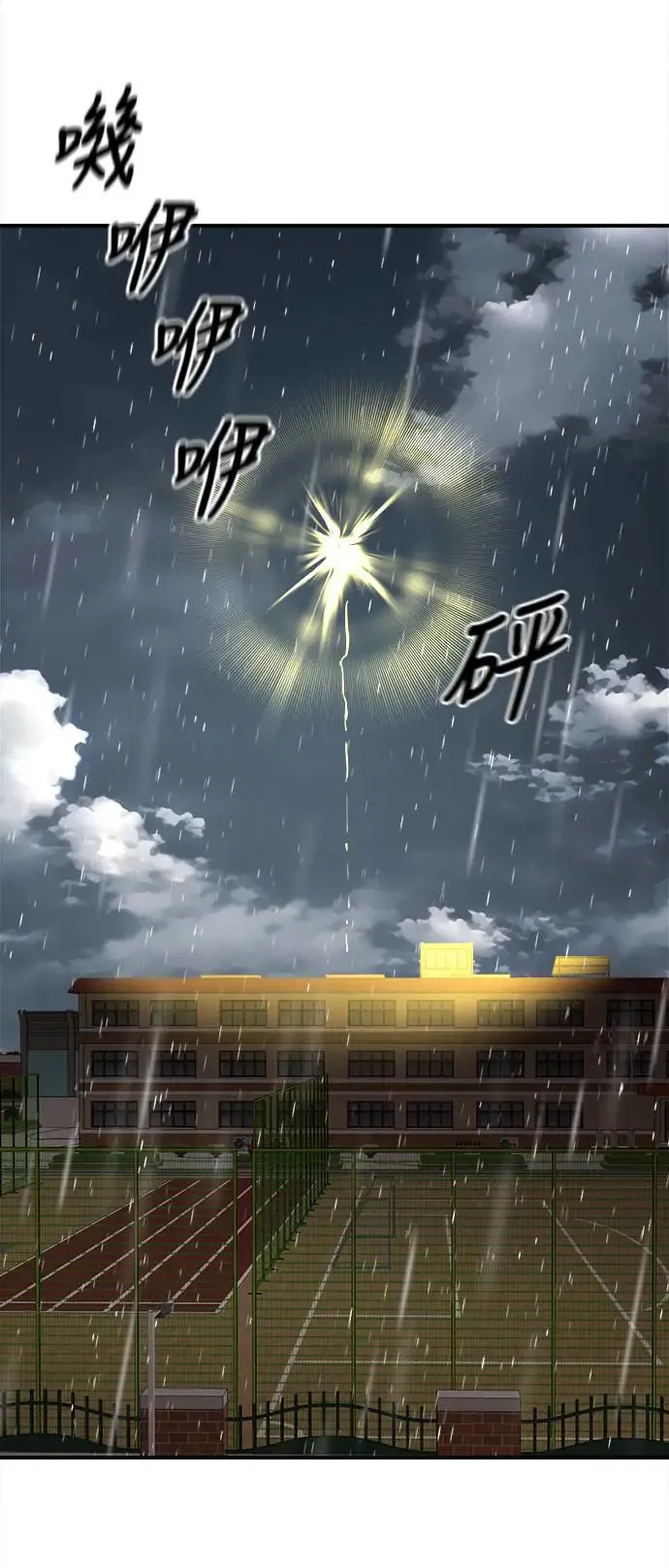 第3话58