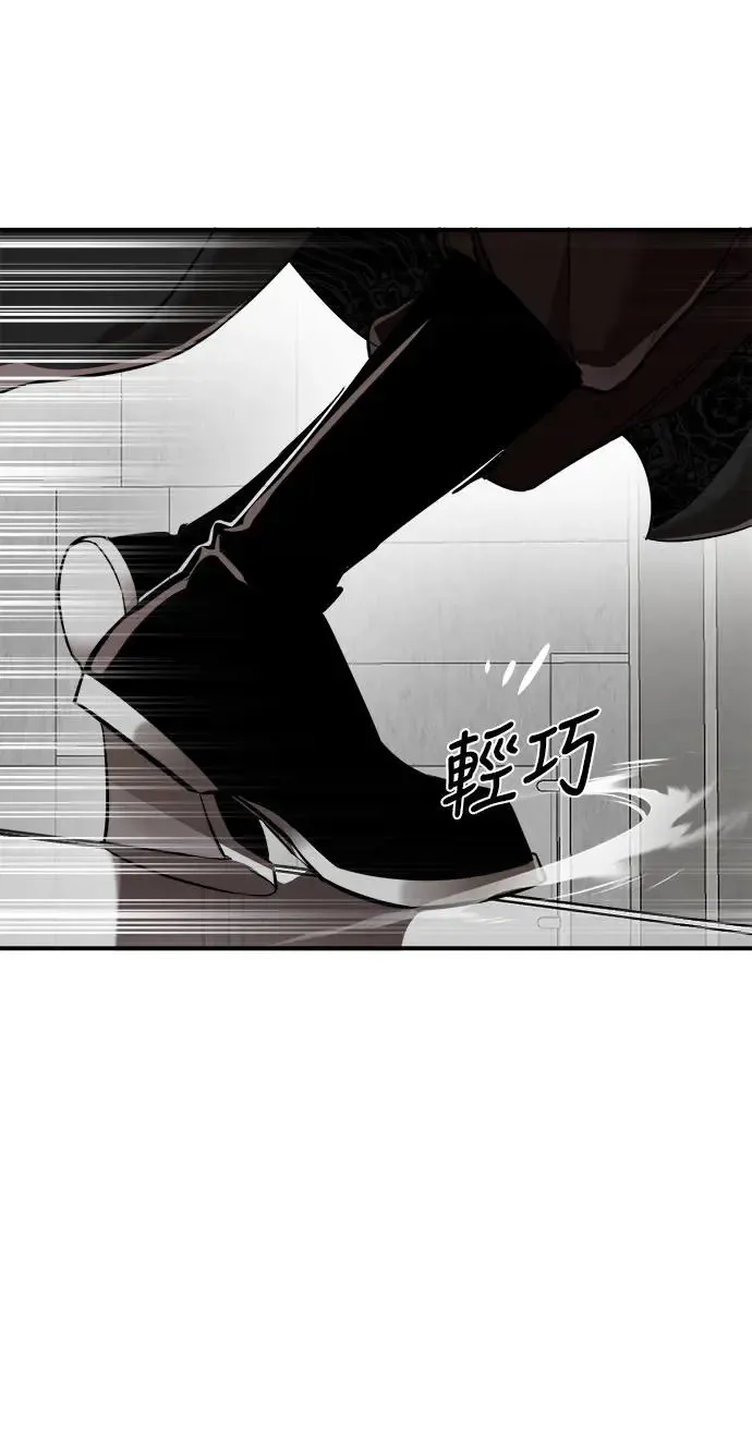 第6话3