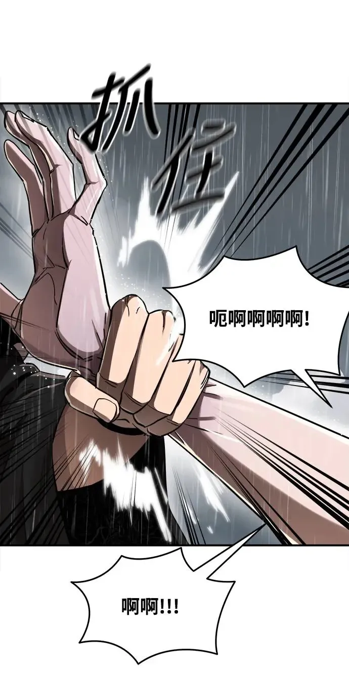 第4话5