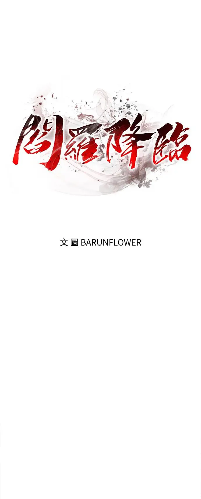 第4话22