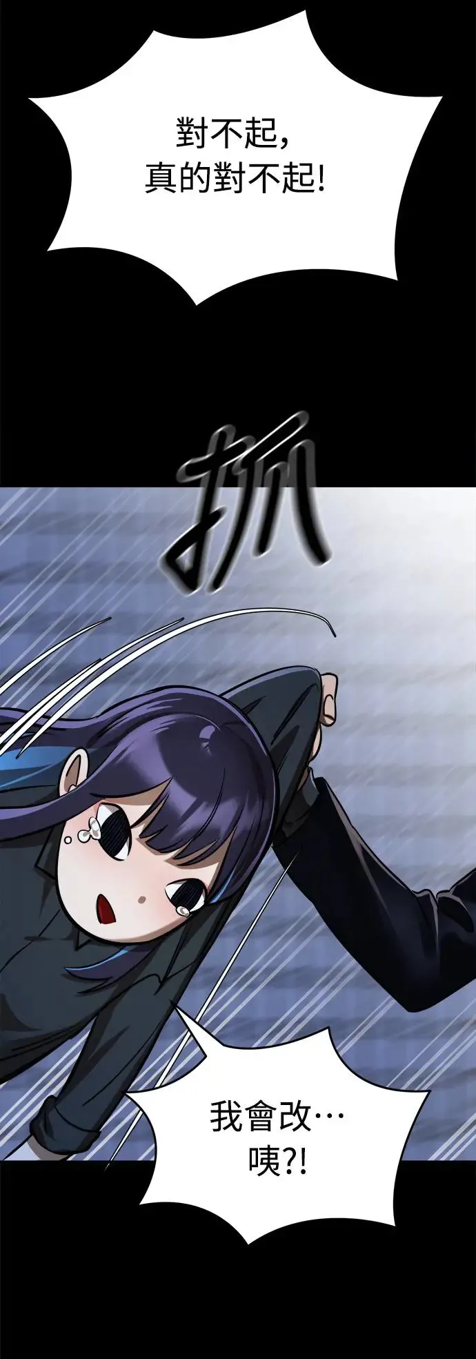 第7话94