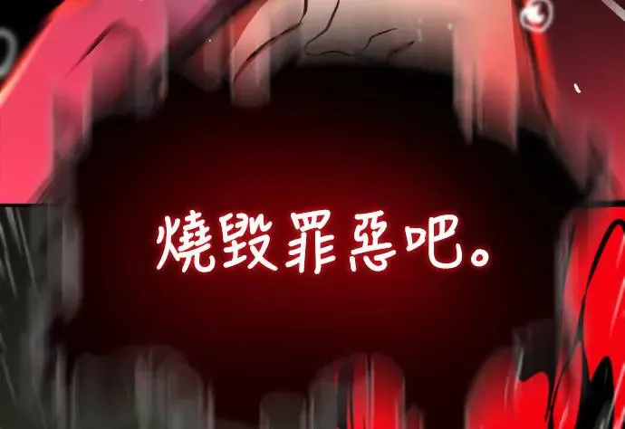 第4话97
