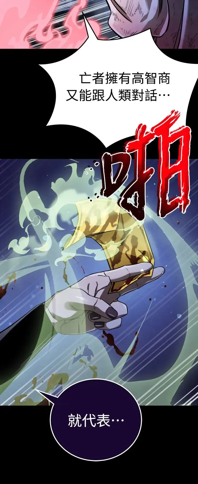 第9话59