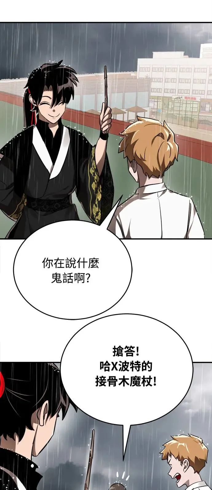 第4话16
