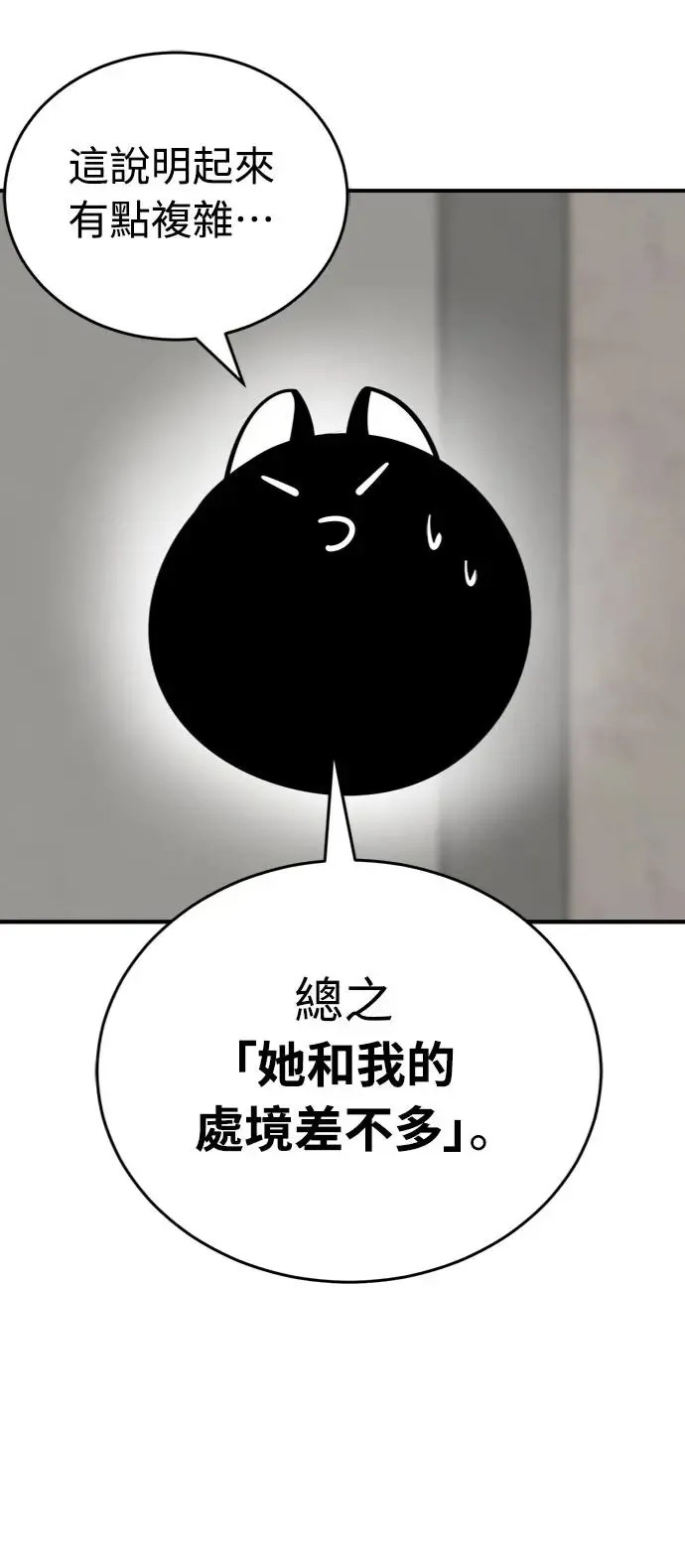 第7话49