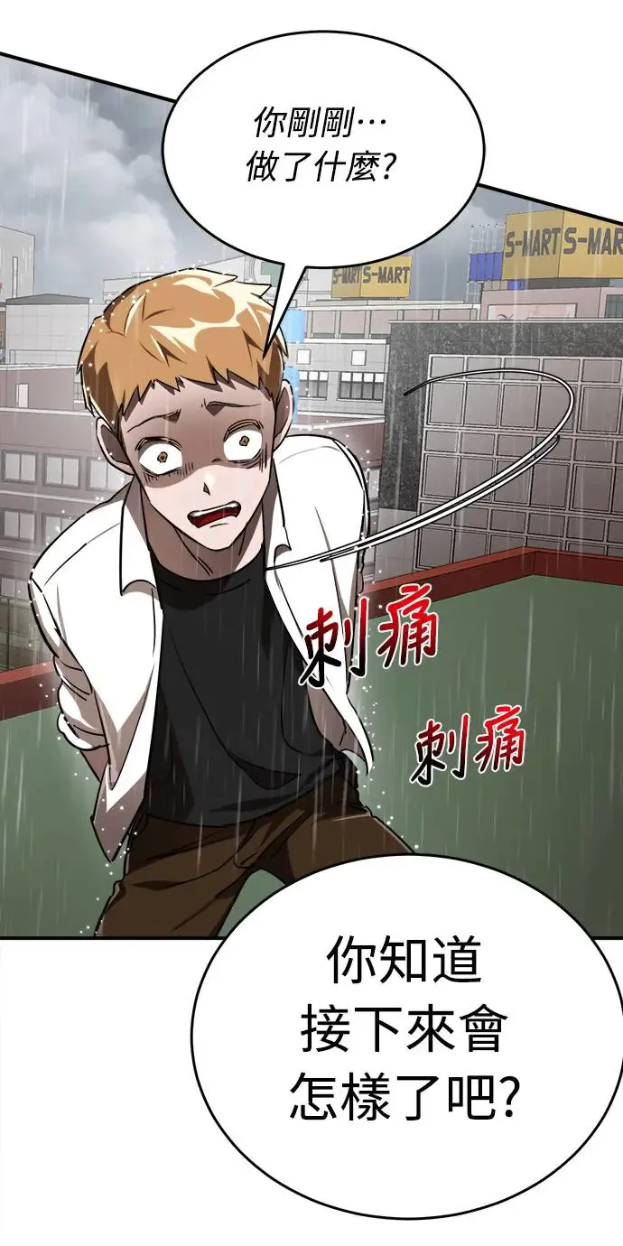第4话19