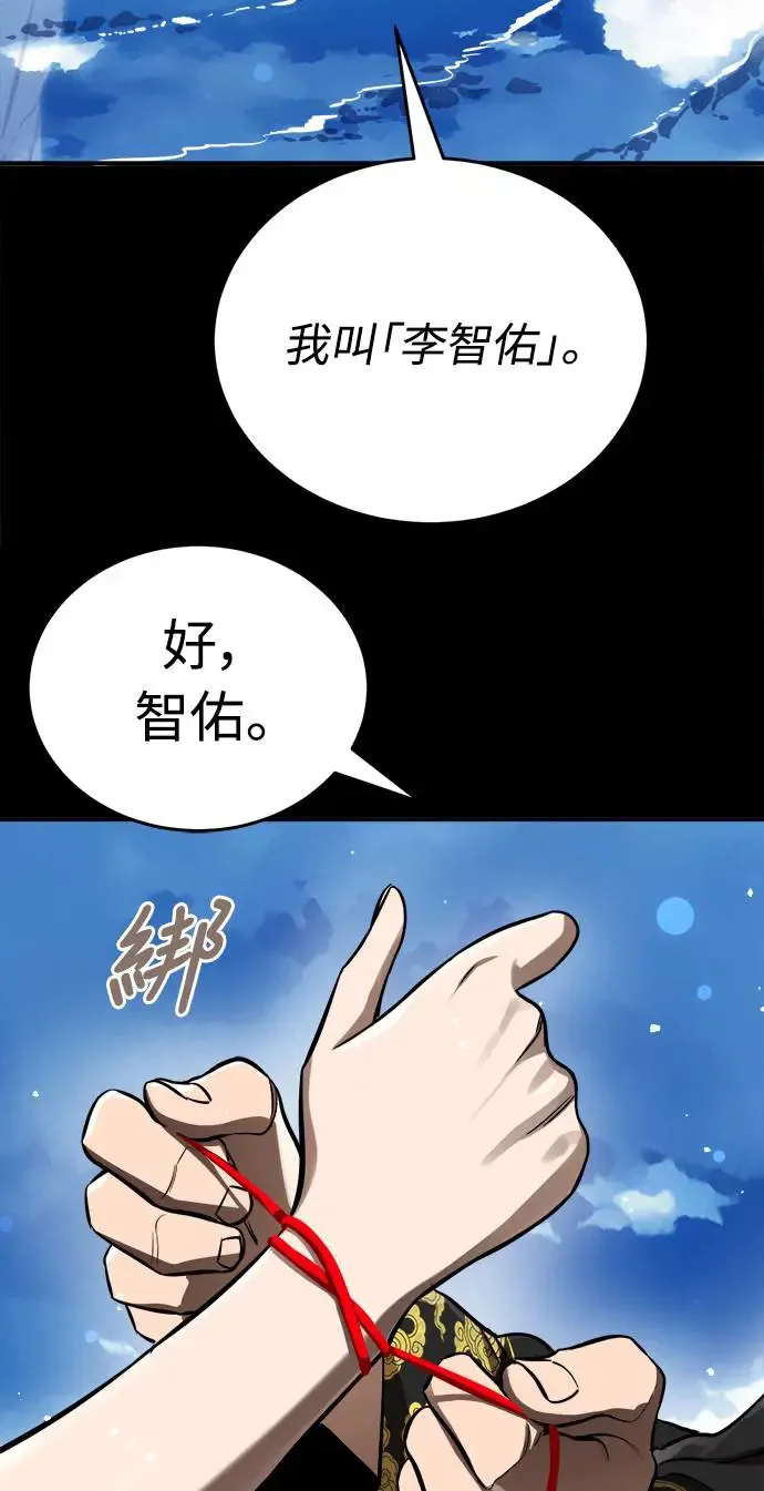 第5话21