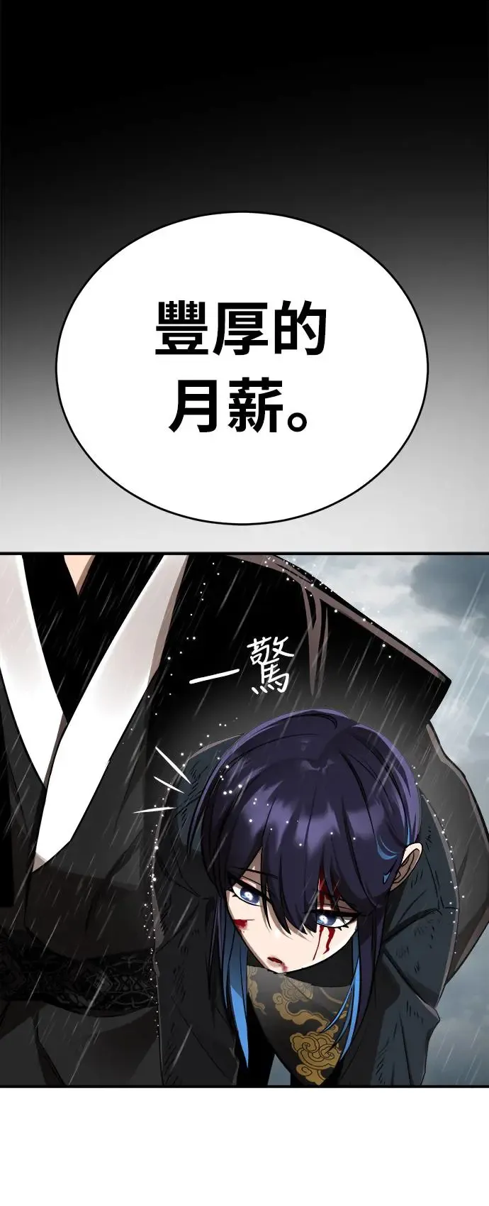 第4话105