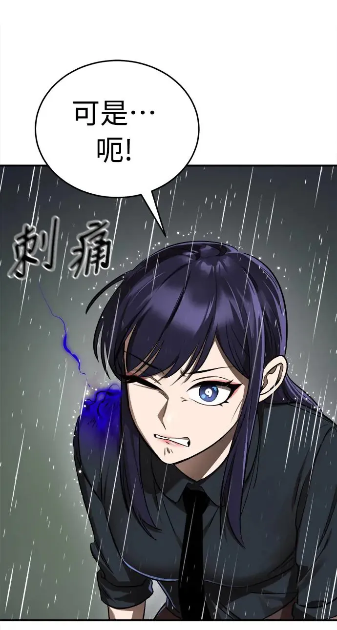 第3话78
