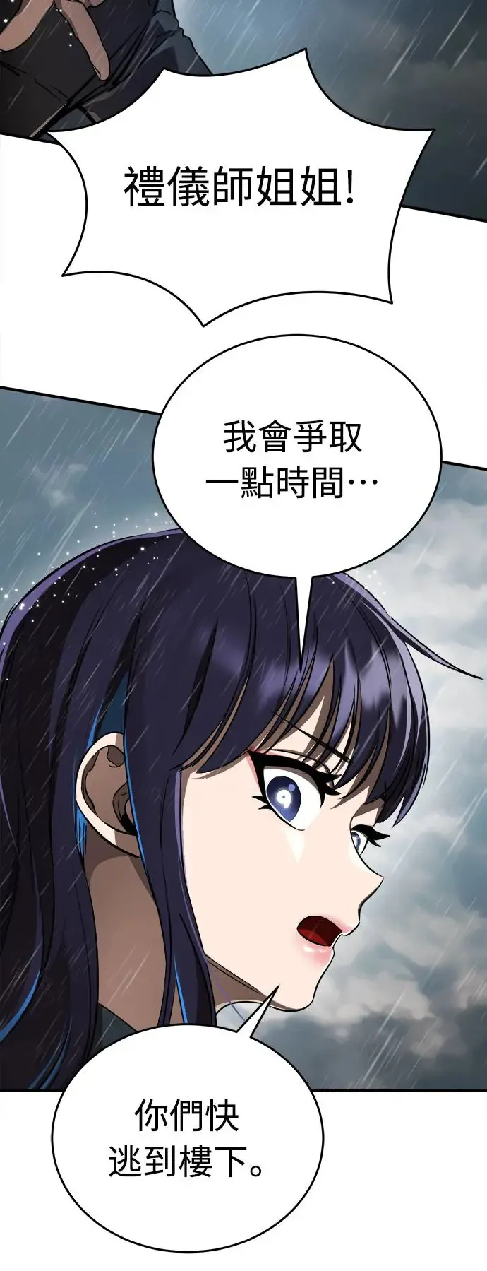 第4话46