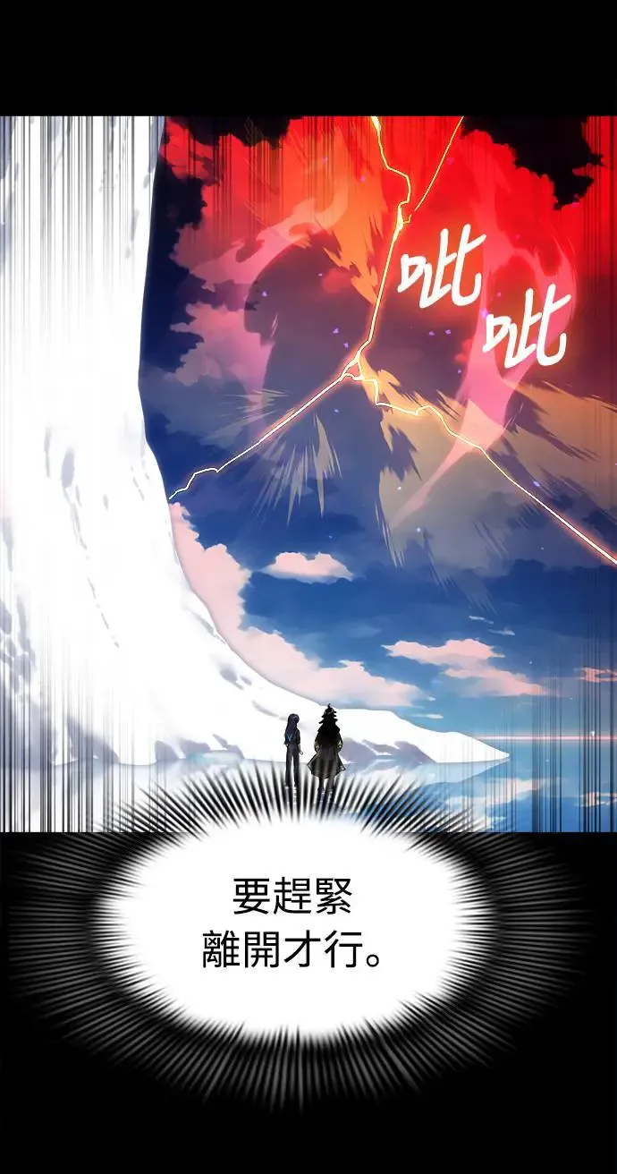 第5话28