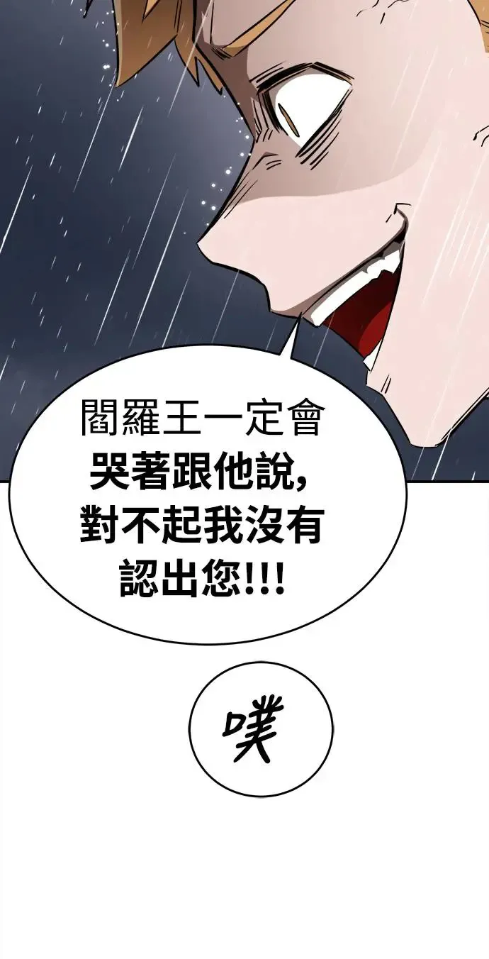 第3话83
