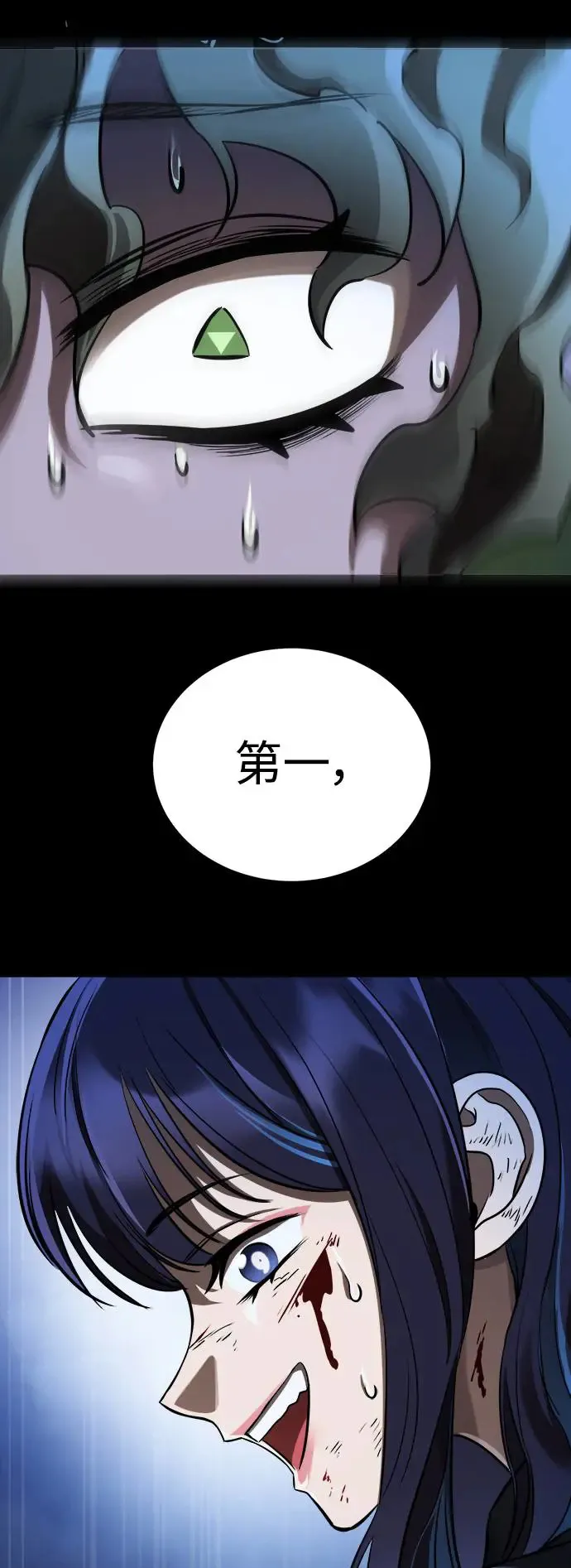 第9话92