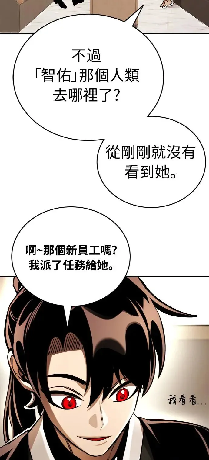 第7话72