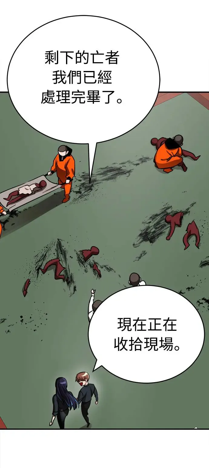 第5话43