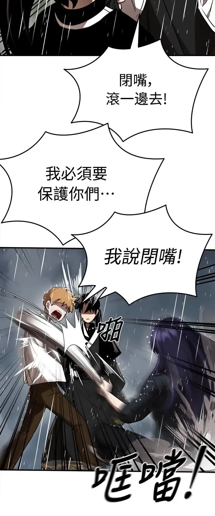 第3话77