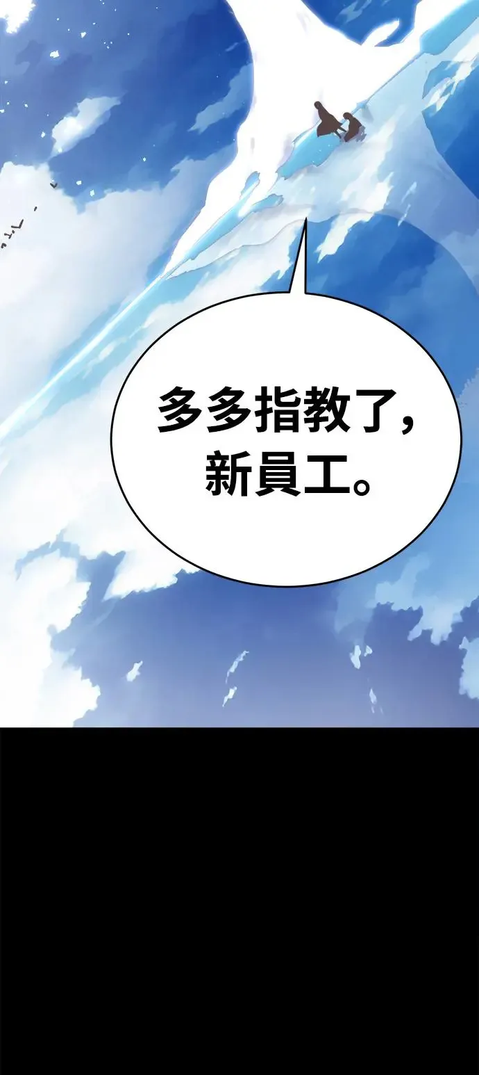 第5话13