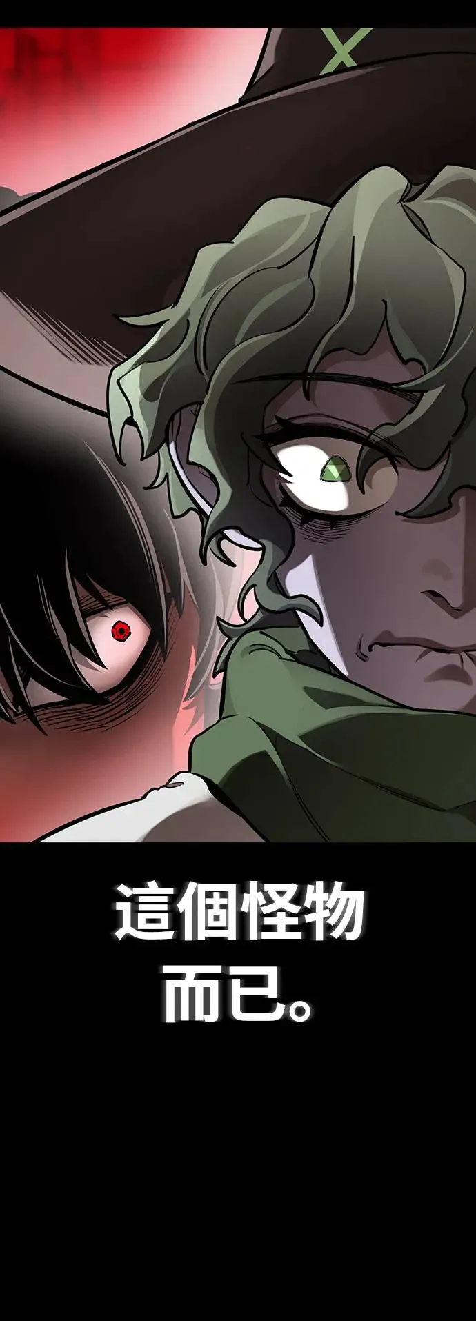 第10话8