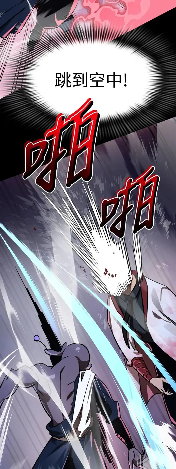 第8话58