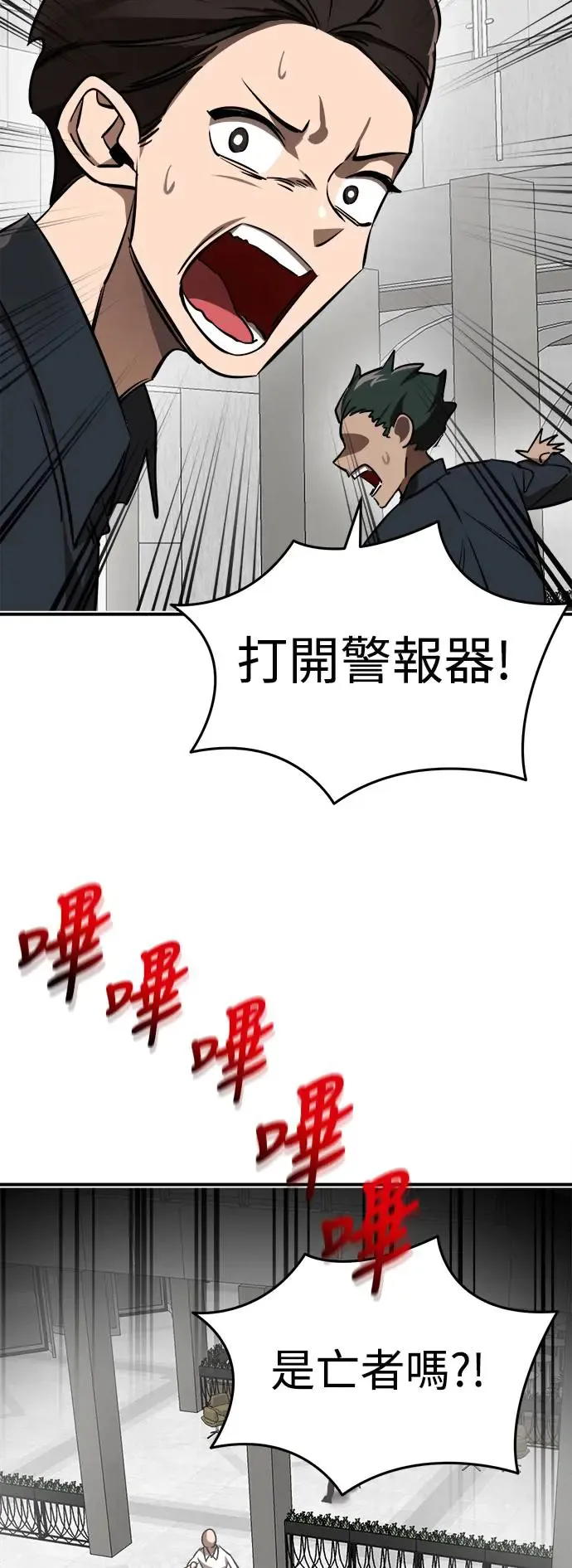 第5话99