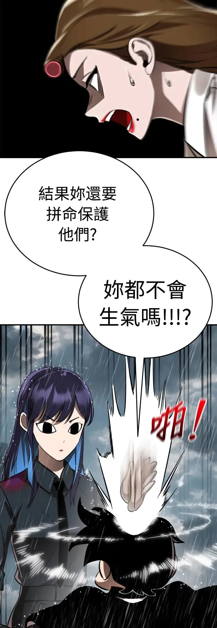 第4话57
