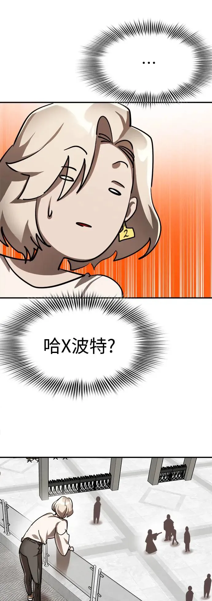 第6话34