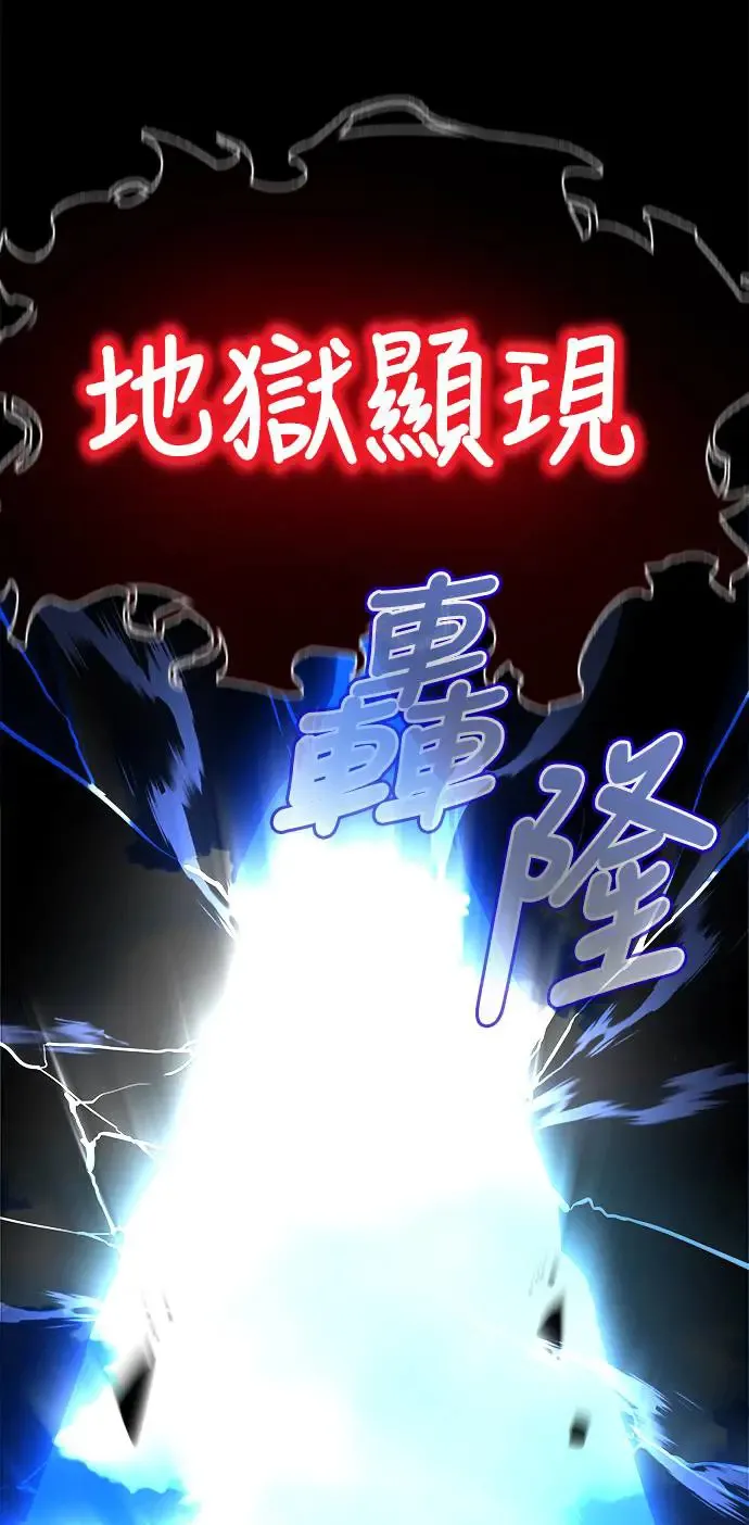第5话6