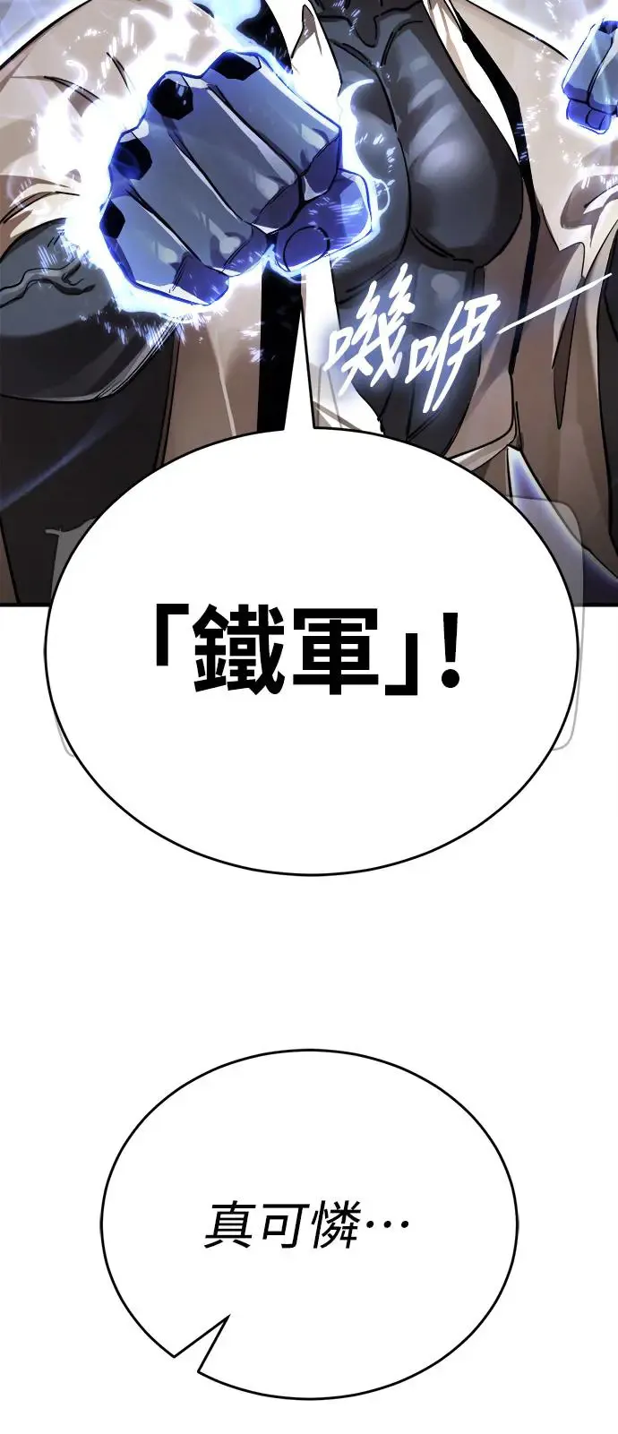 第6话89