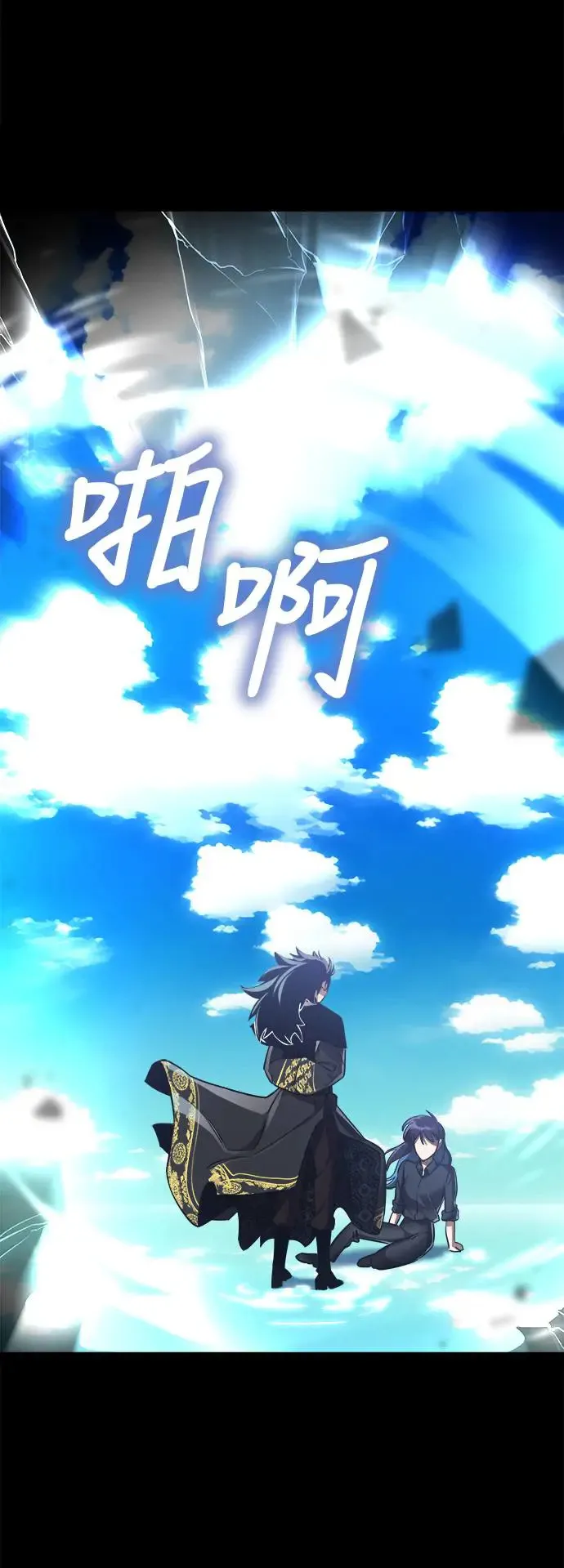 第5话8