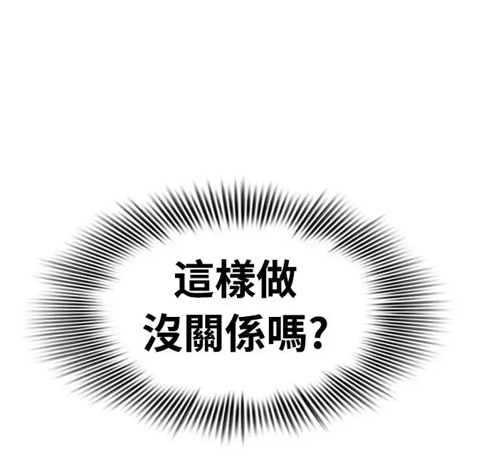 第4话33