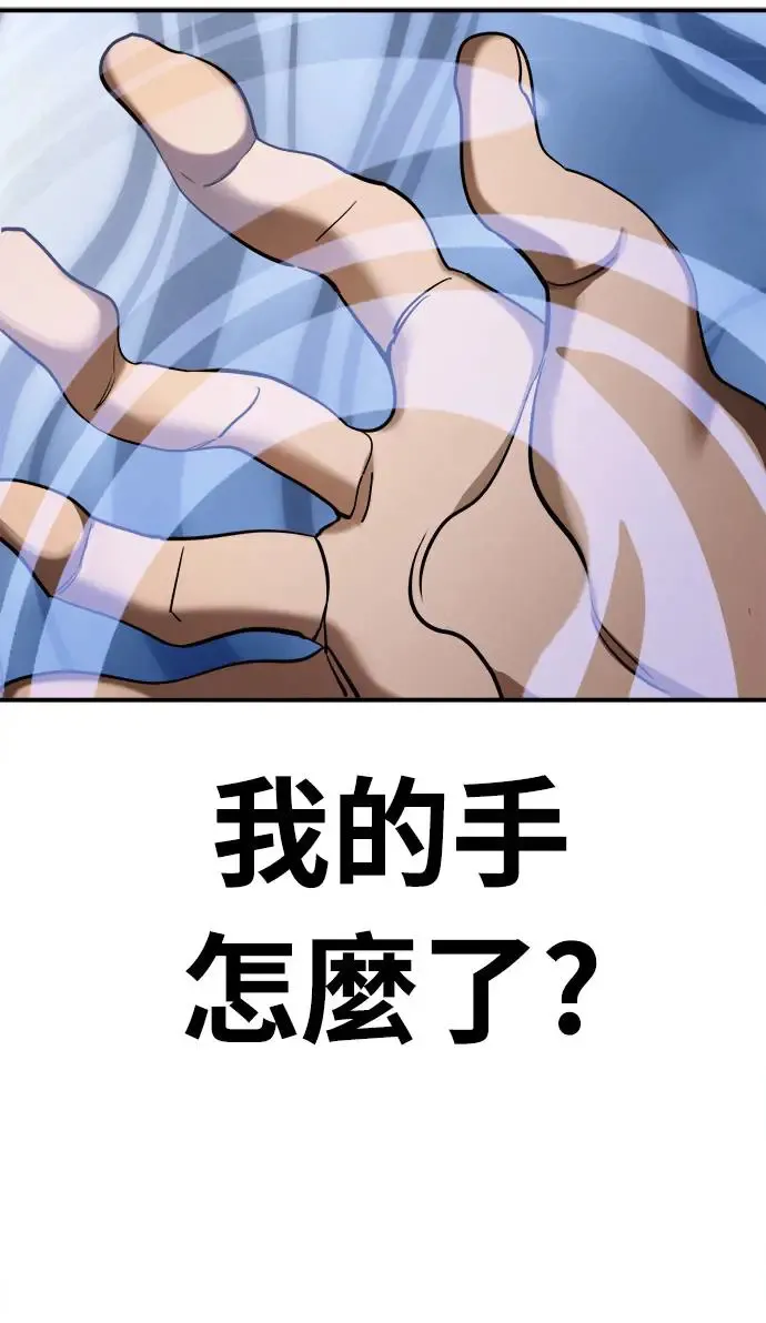 第1话76