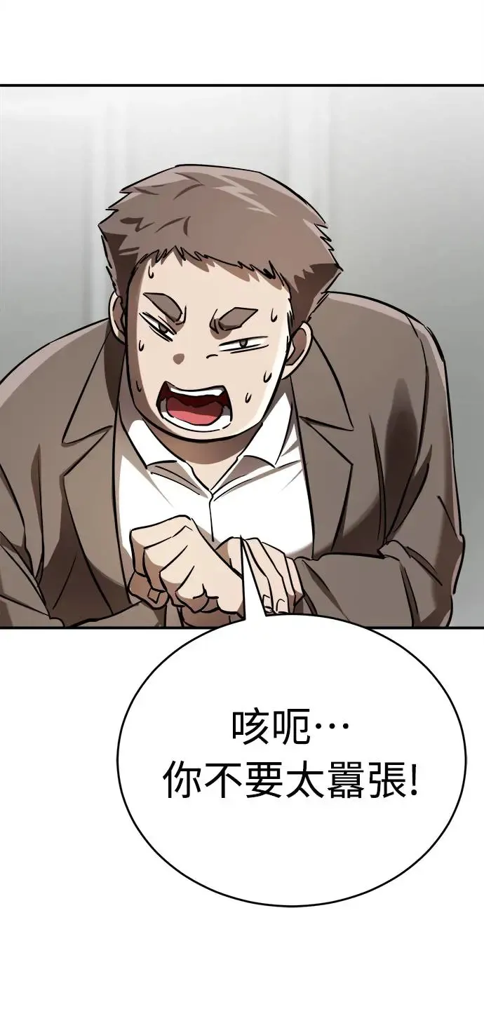 第6话65