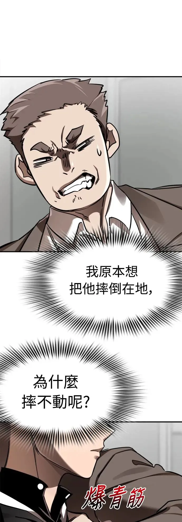 第6话56