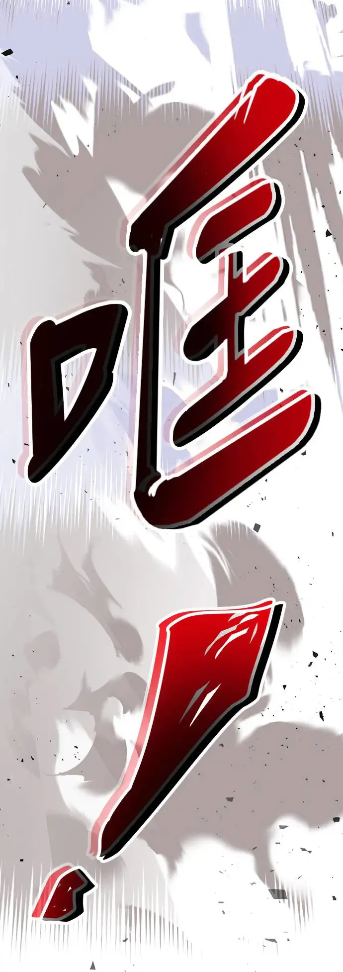 第8话23